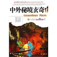 水疗中心