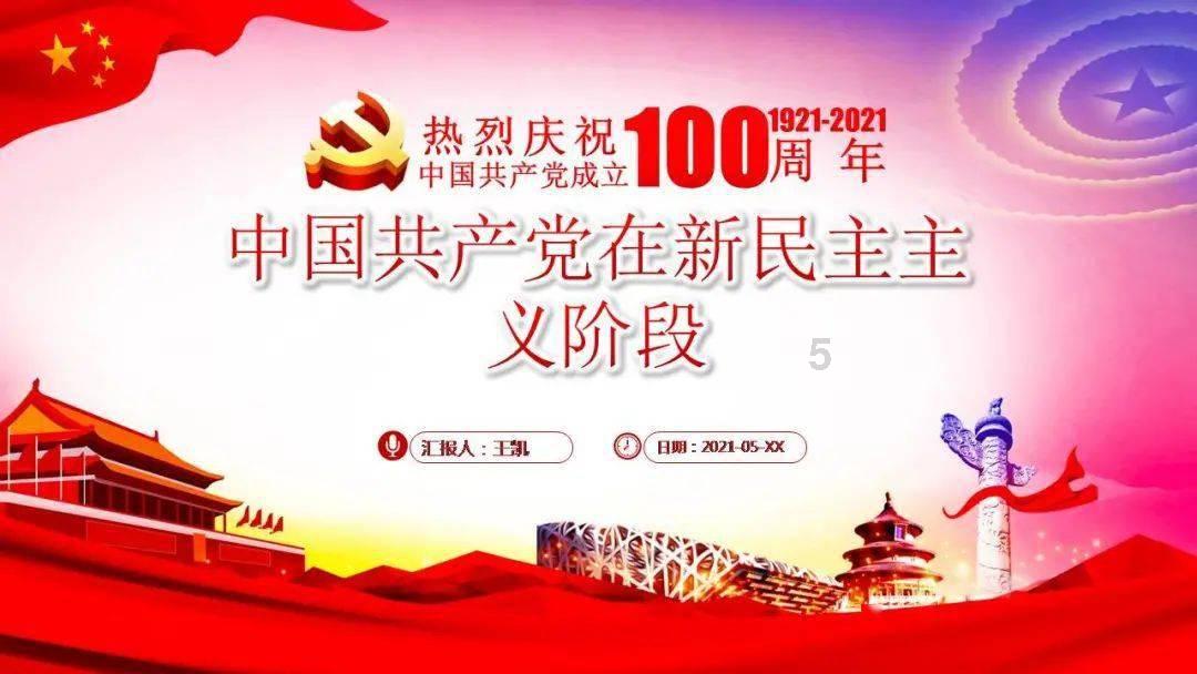 逗小猴开心系列164