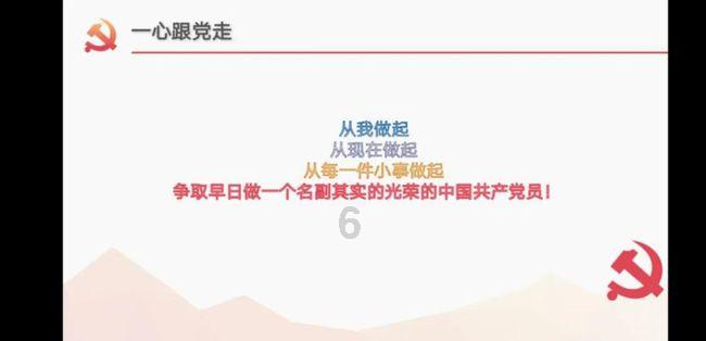 实况足球