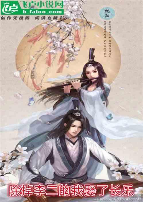魏丑夫作为秦宣太后的男宠,秦宣太后到底有多喜欢他