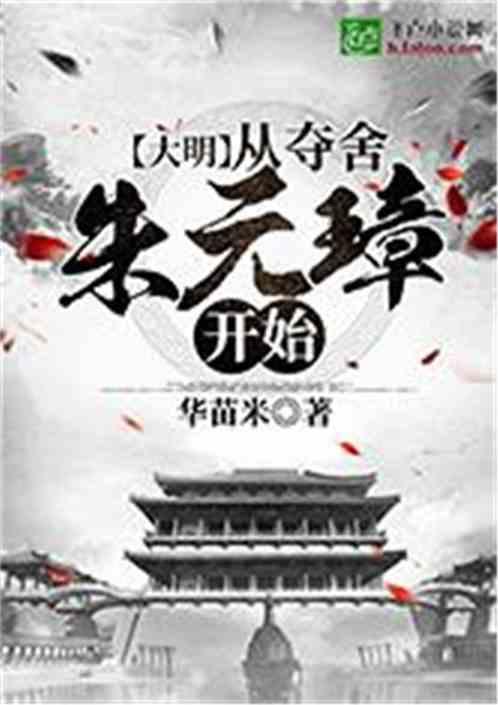 蝙蝠侠：阿甘之城