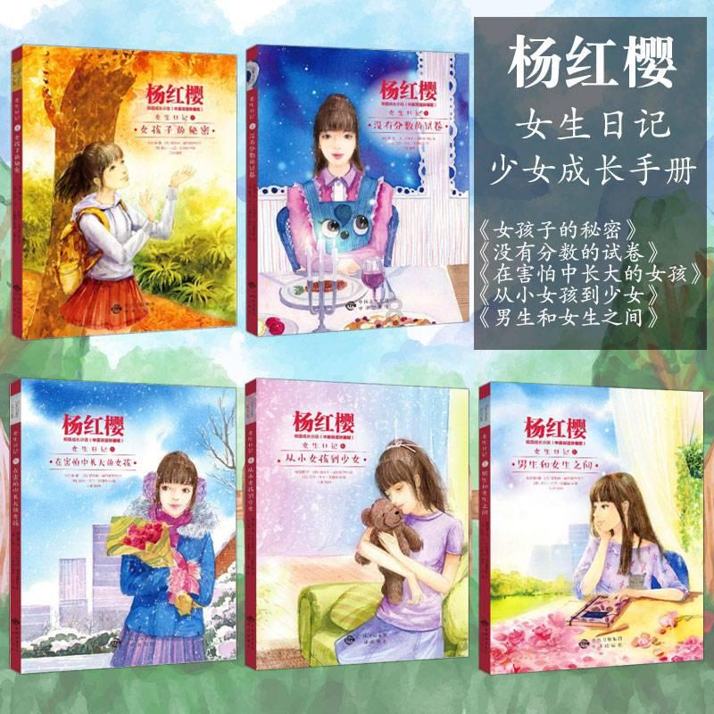 魔法后院逃生